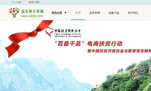 北京新發(fā)地農(nóng)產(chǎn)品網(wǎng)絡(luò)配送中心有限責任公司2020年軟件研發(fā)工程師崗位職責